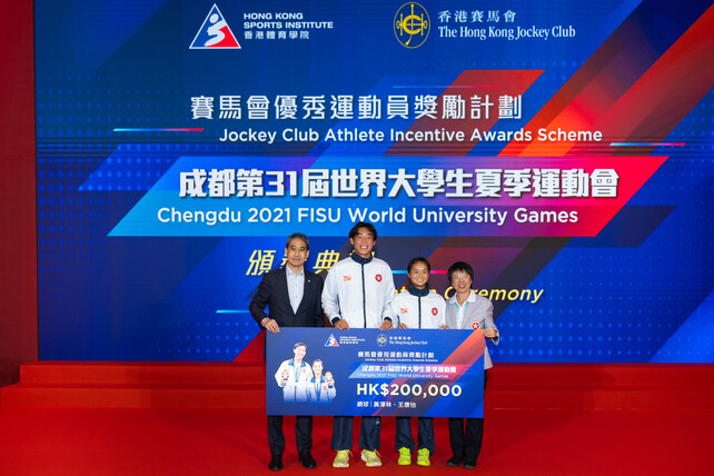 Medallists of the Chengdu 2021 FISU World University Games received the awards.